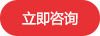 營業執照代辦專家
