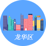 深圳龍華注冊公司