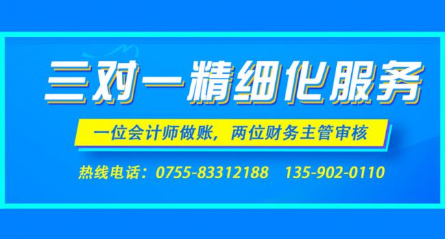 12深圳注冊公司當天領證,無地址深圳工商注冊