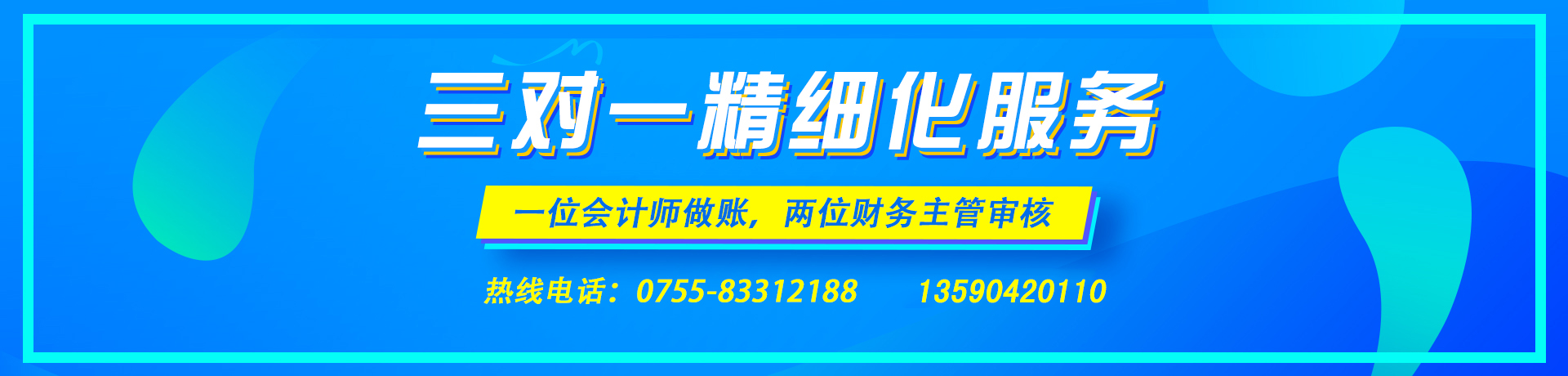 3深圳注冊公司當天領證,無地址深圳工商注冊
